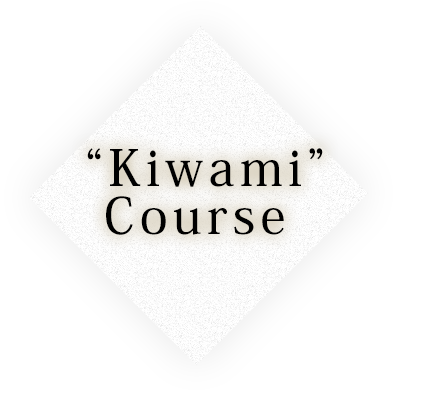 “Kiwami” Course